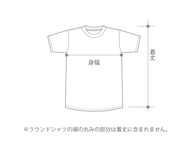 バスケ シューティングシャツ 寸法図