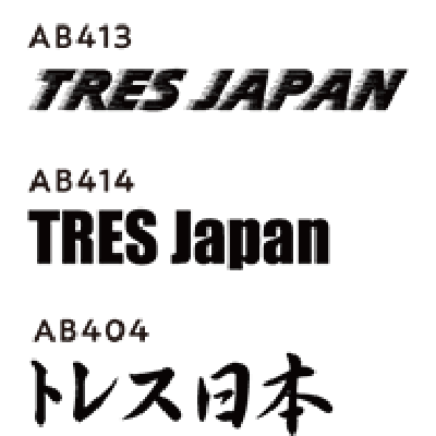 トレスジャパン バスケユニフォーム用エンデバーフォント3