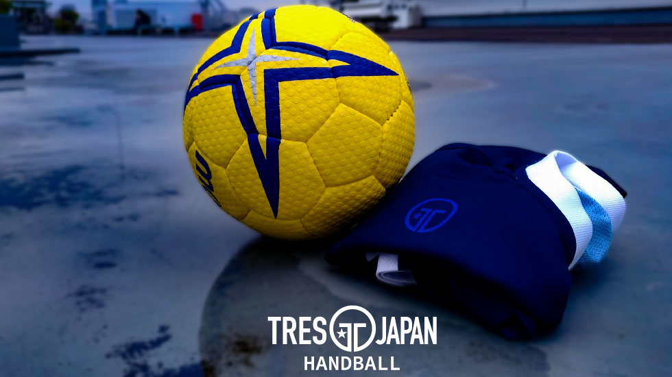 ハンドボールユニフォームオーダー専門店のTRES JAPAN HANDBALL