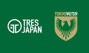 東京ヴェルディバレーボールチーム（V2所属）とウェアサプライ契約更新のお知らせ