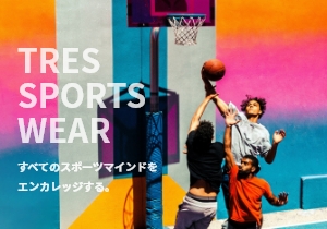 スポーツユニフォームならトレス