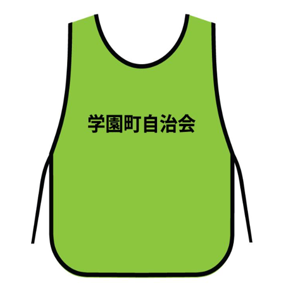 フルカラー紐付きビブス