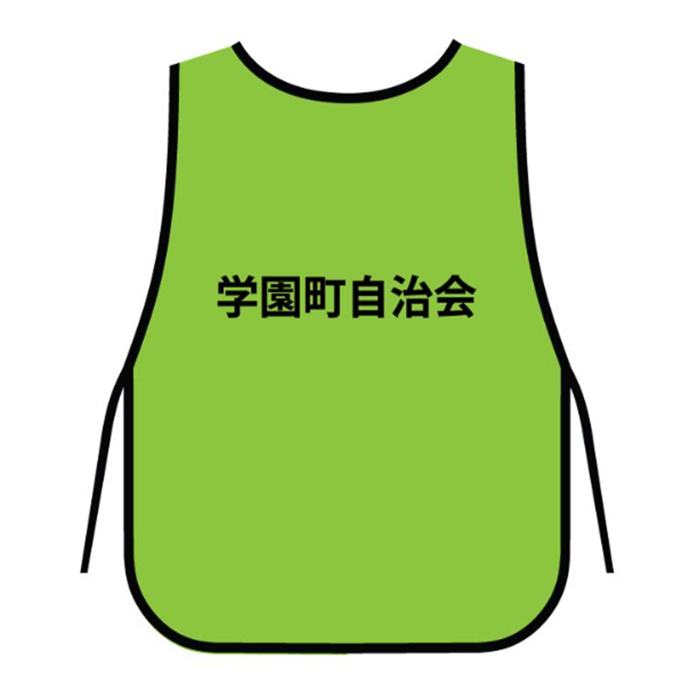 フルカラー紐付きビブス