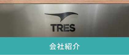 ホワイト企業認定の運営会社だから安心