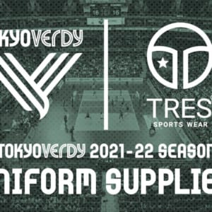 トレス バレーボール（TRES VOLLEYBALL）2021東京ヴェルディサプライヤー契約のお知らせ