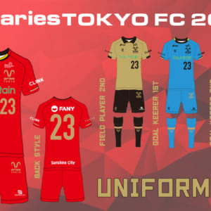 エリース東京FC　ユニフォームデザインリリース