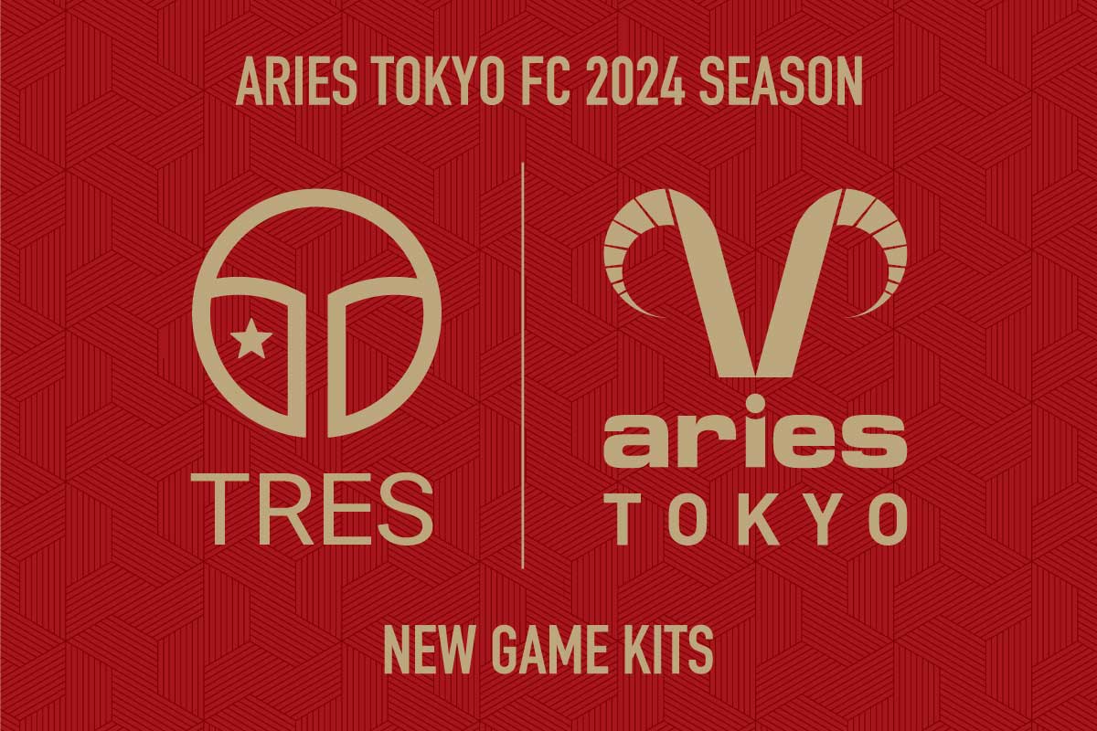 エリース東京FC　2024シーズンユニフォームデザイン