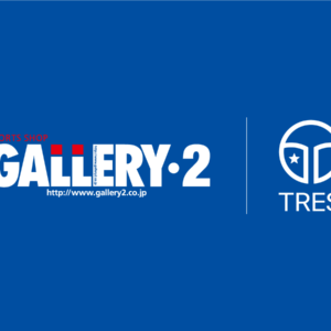 GALLERY・2＆トレスタイアップ