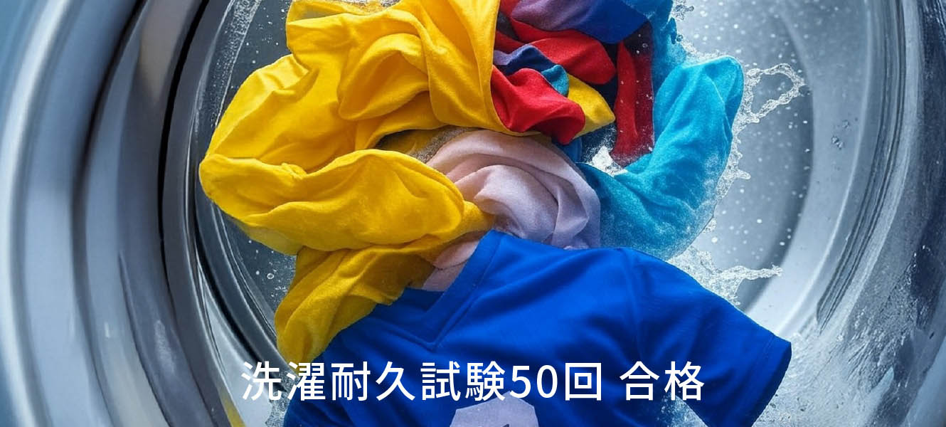 永く使えるから価値がある