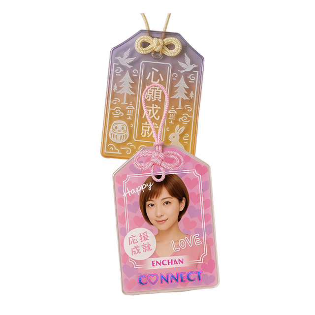 アクリルお守り